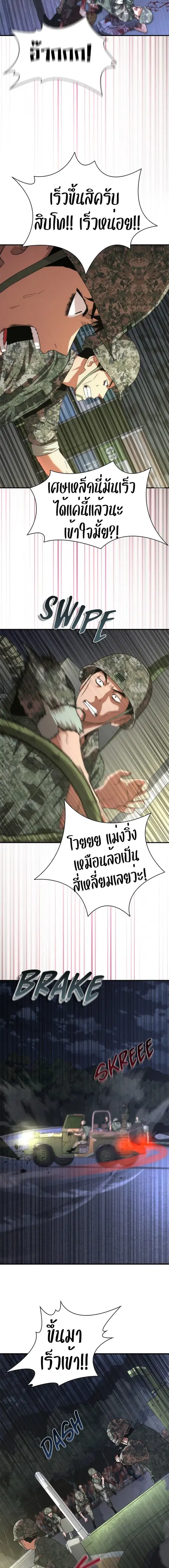 หน้า 9 จาก 27