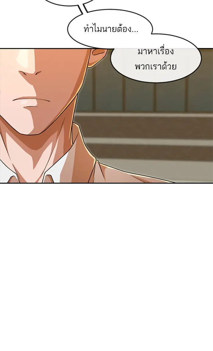 หน้า 75 จาก 129