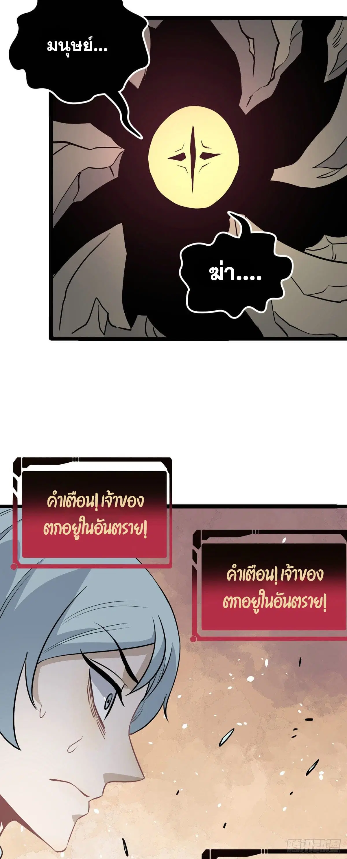 หน้า 13 จาก 38