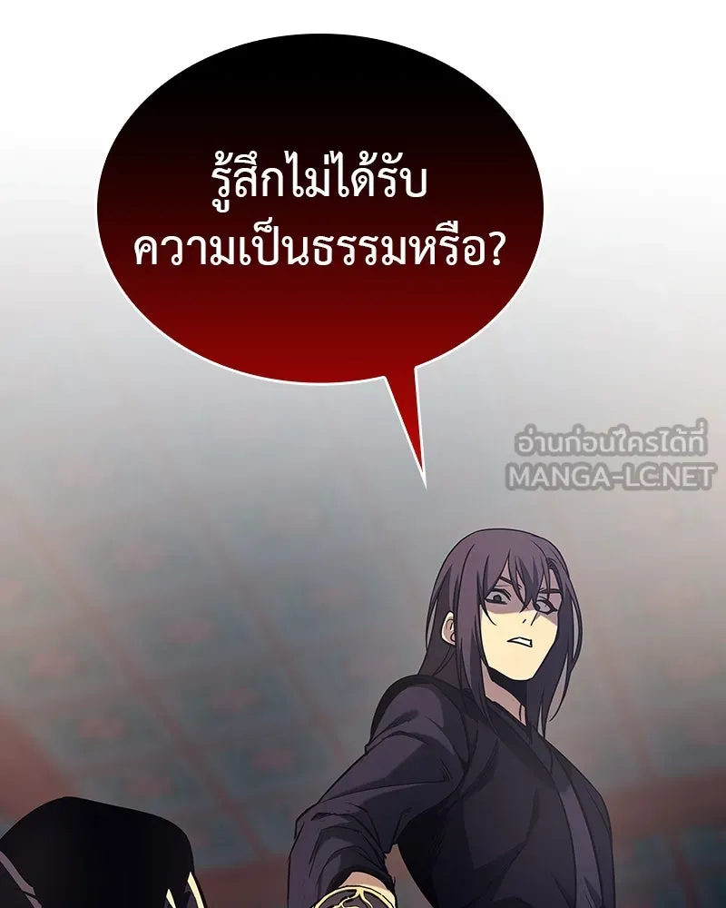 หน้า 201 จาก 232