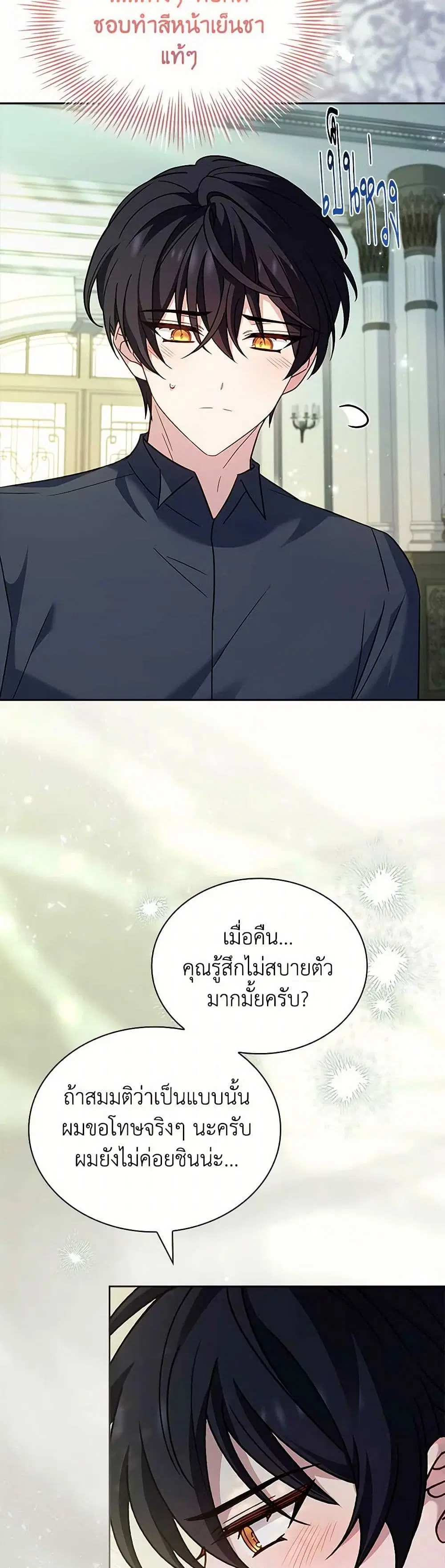 หน้า 25 จาก 36