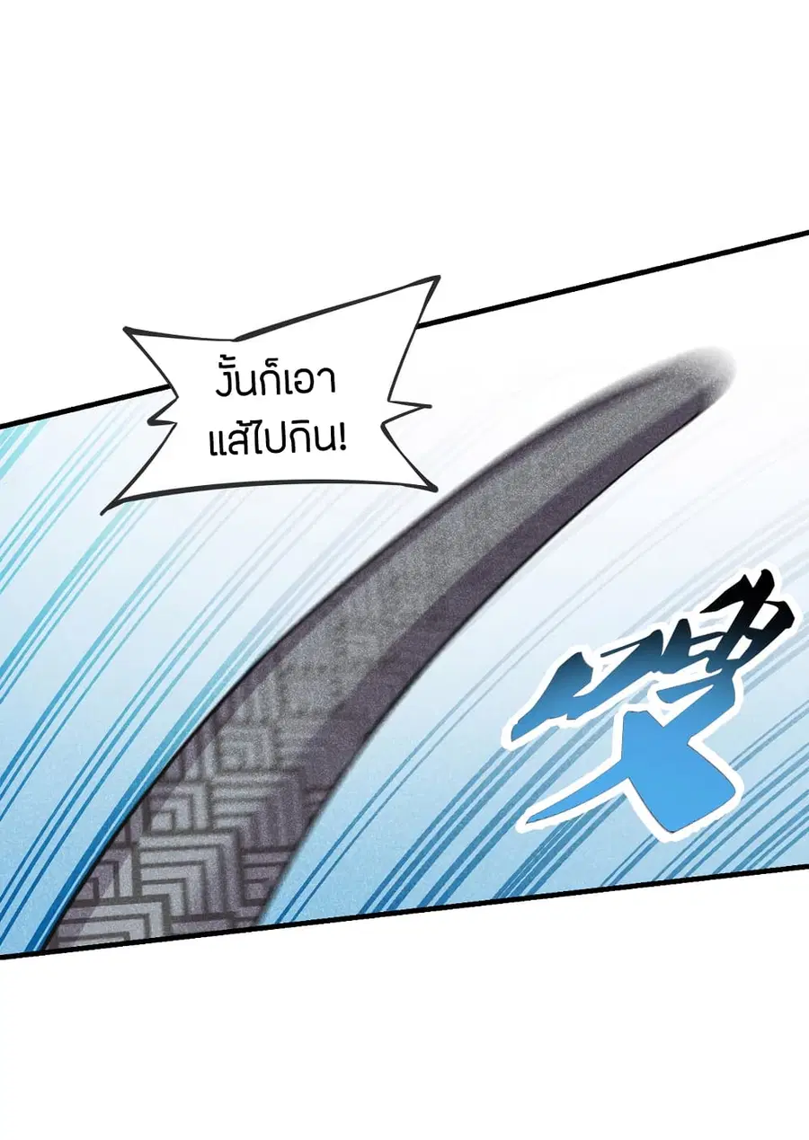 หน้า 22 จาก 52