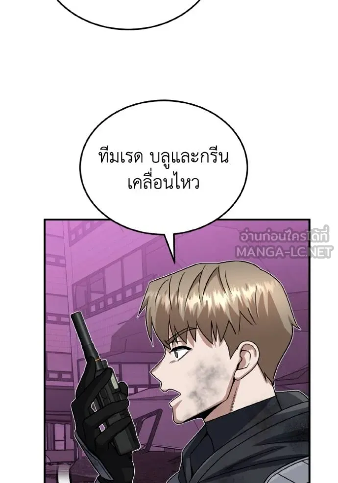 หน้า 54 จาก 100