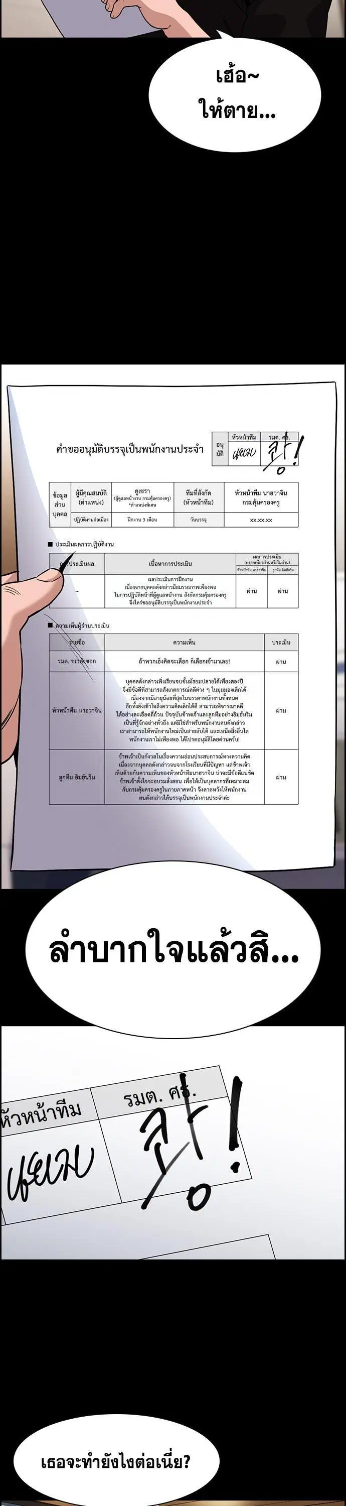 หน้า 17 จาก 137