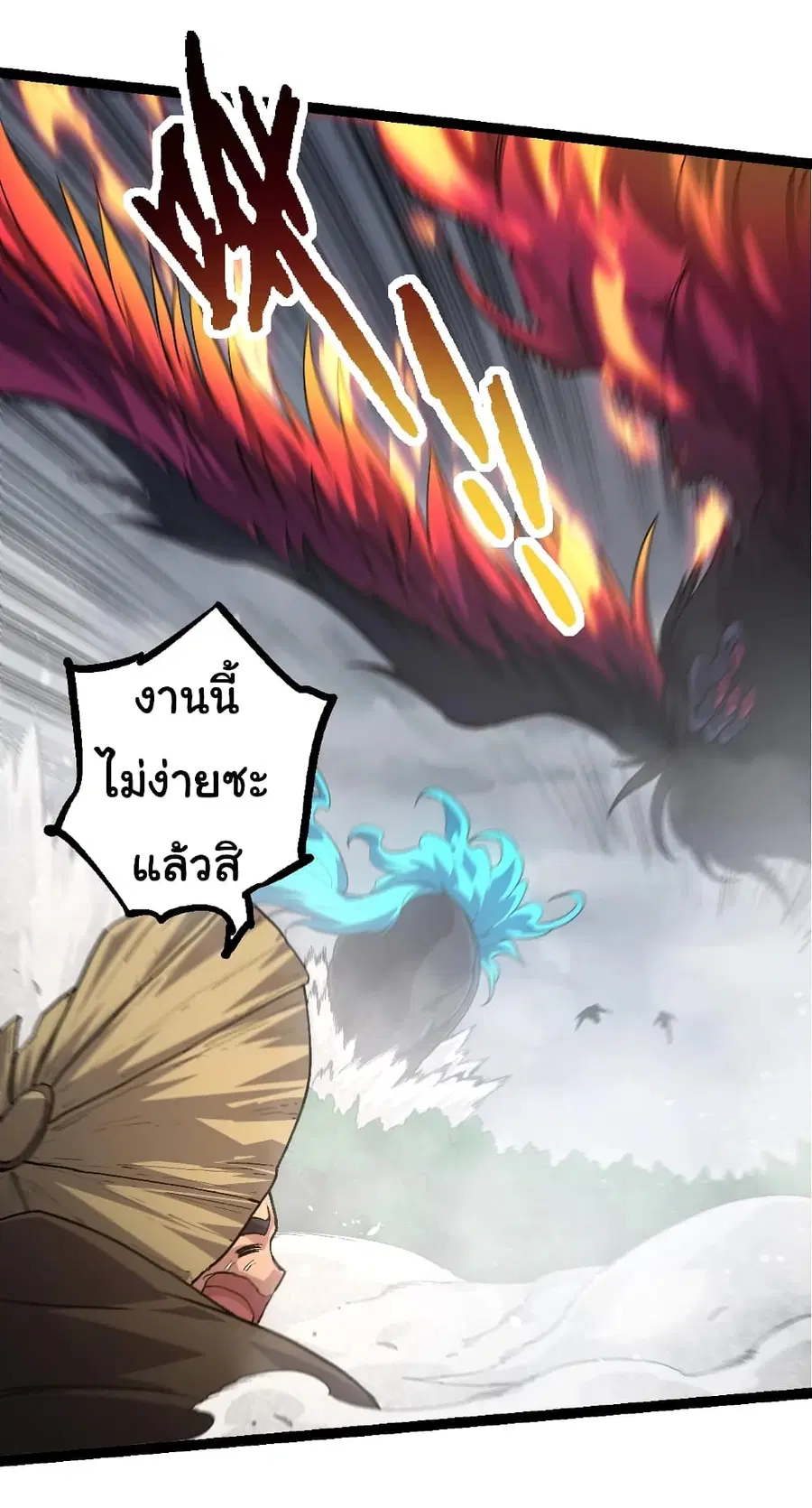 หน้า 39 จาก 47