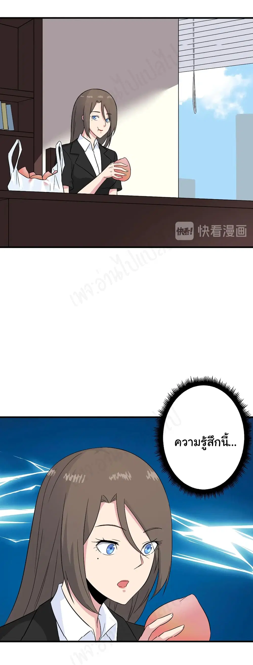 หน้า 3 จาก 29
