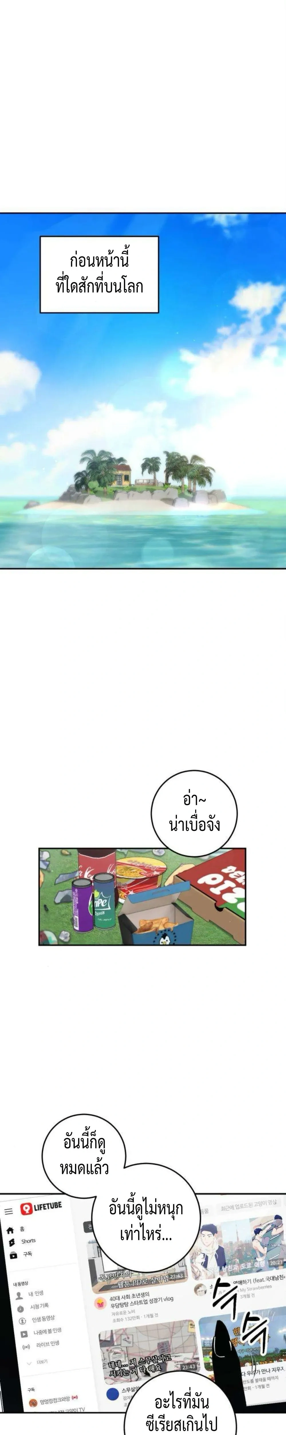 หน้า 4 จาก 29