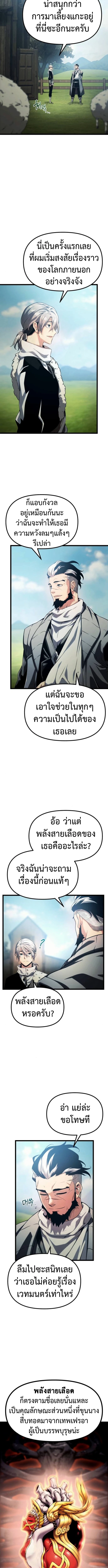 หน้า 20 จาก 23