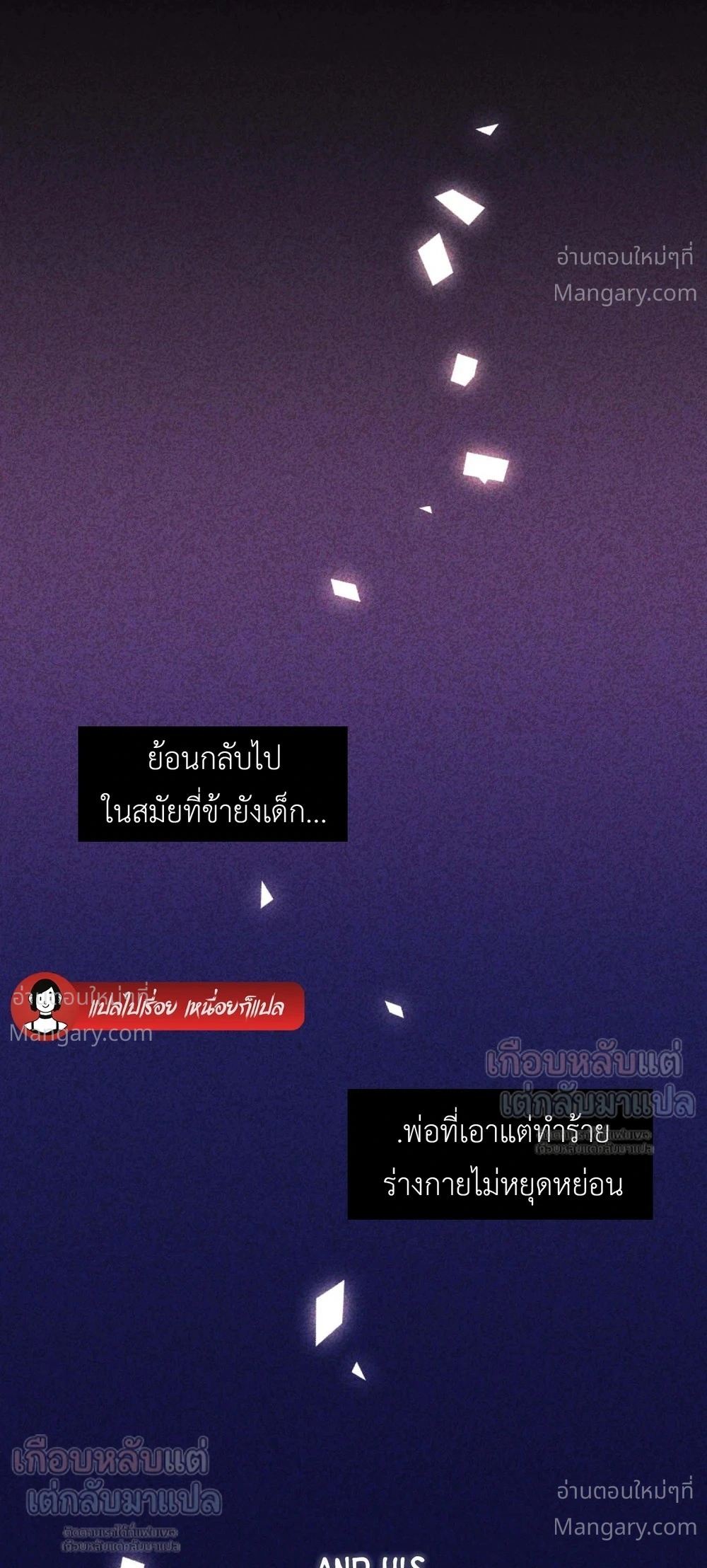 หน้า 3 จาก 42