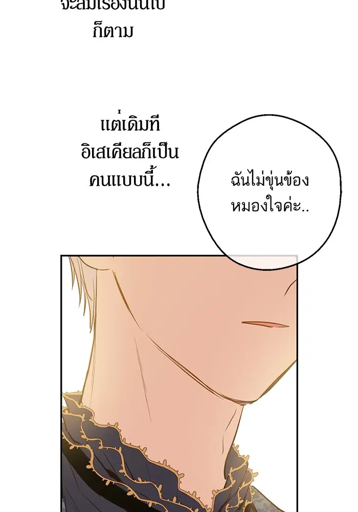 หน้า 64 จาก 87