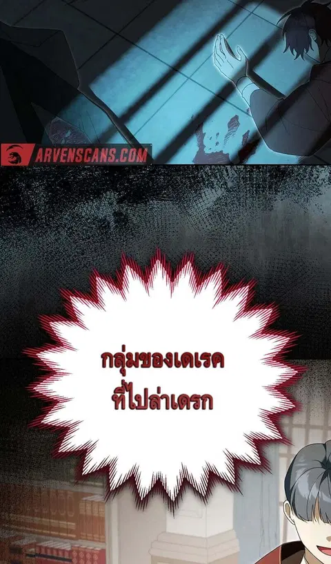 หน้า 14 จาก 15