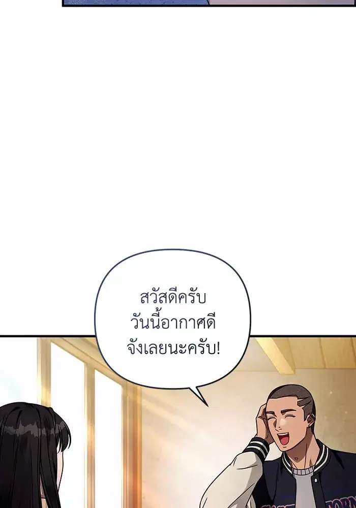 หน้า 68 จาก 108