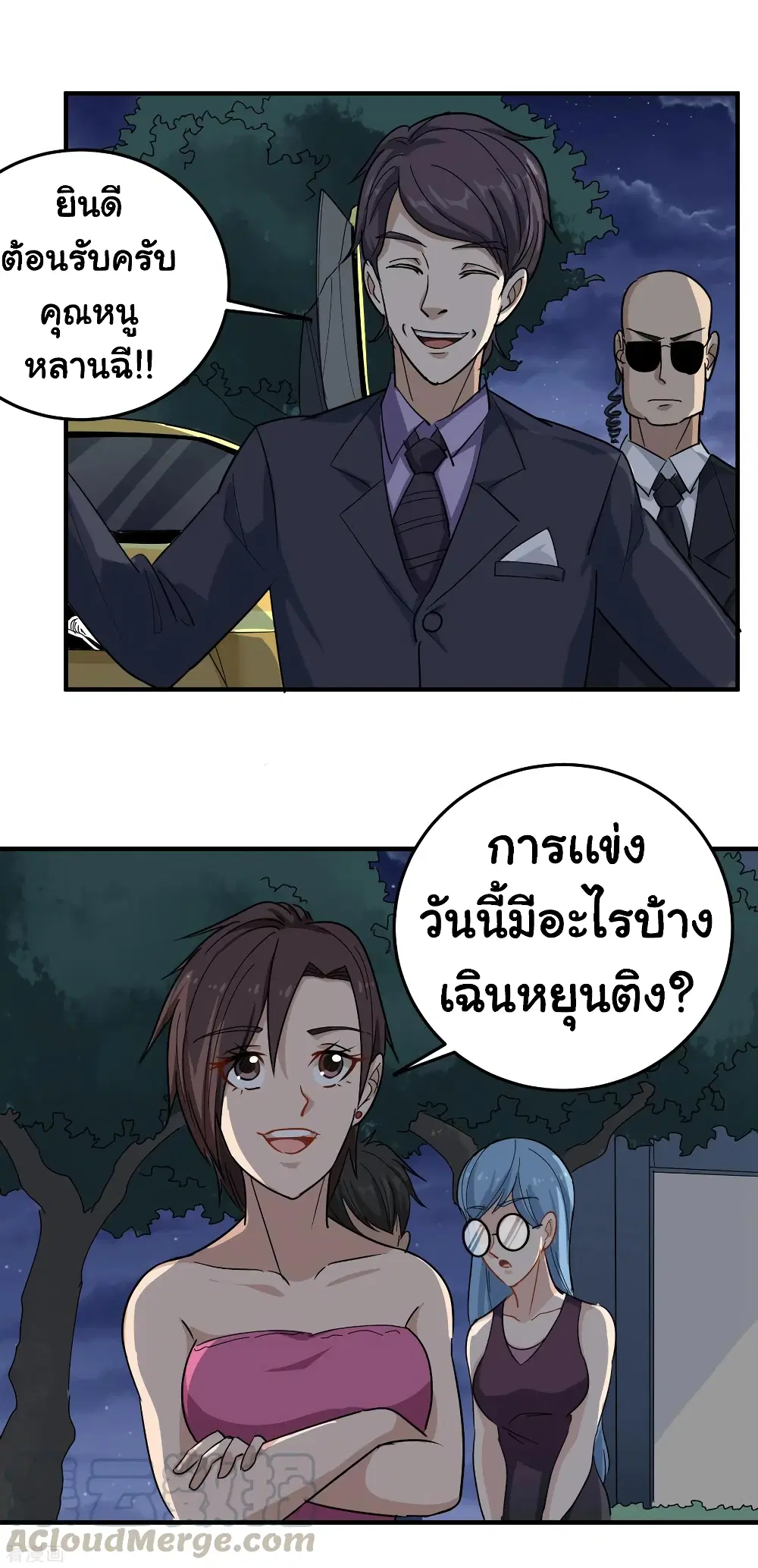 หน้า 5 จาก 26