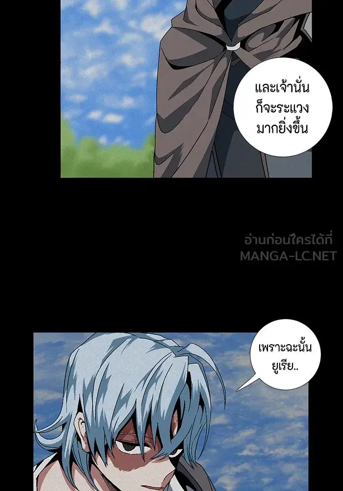 หน้า 78 จาก 89