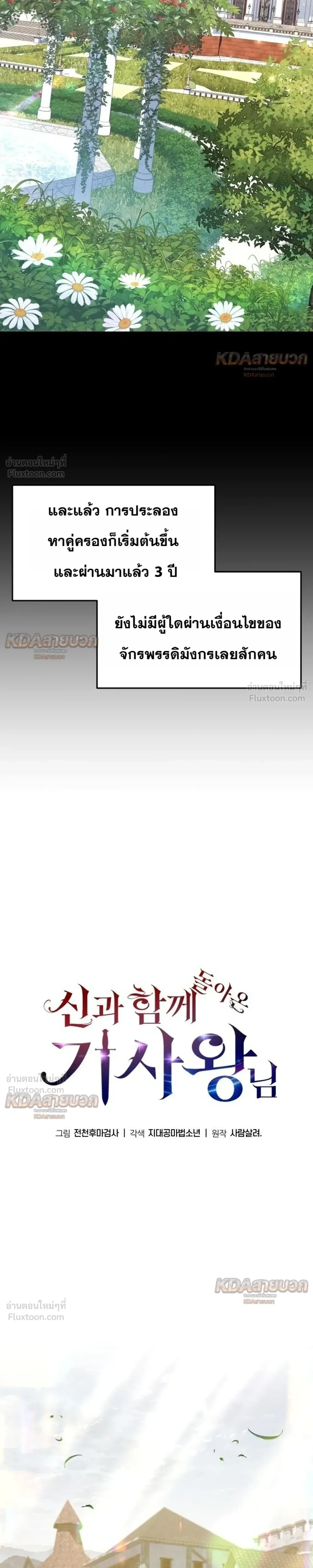 หน้า 9 จาก 37