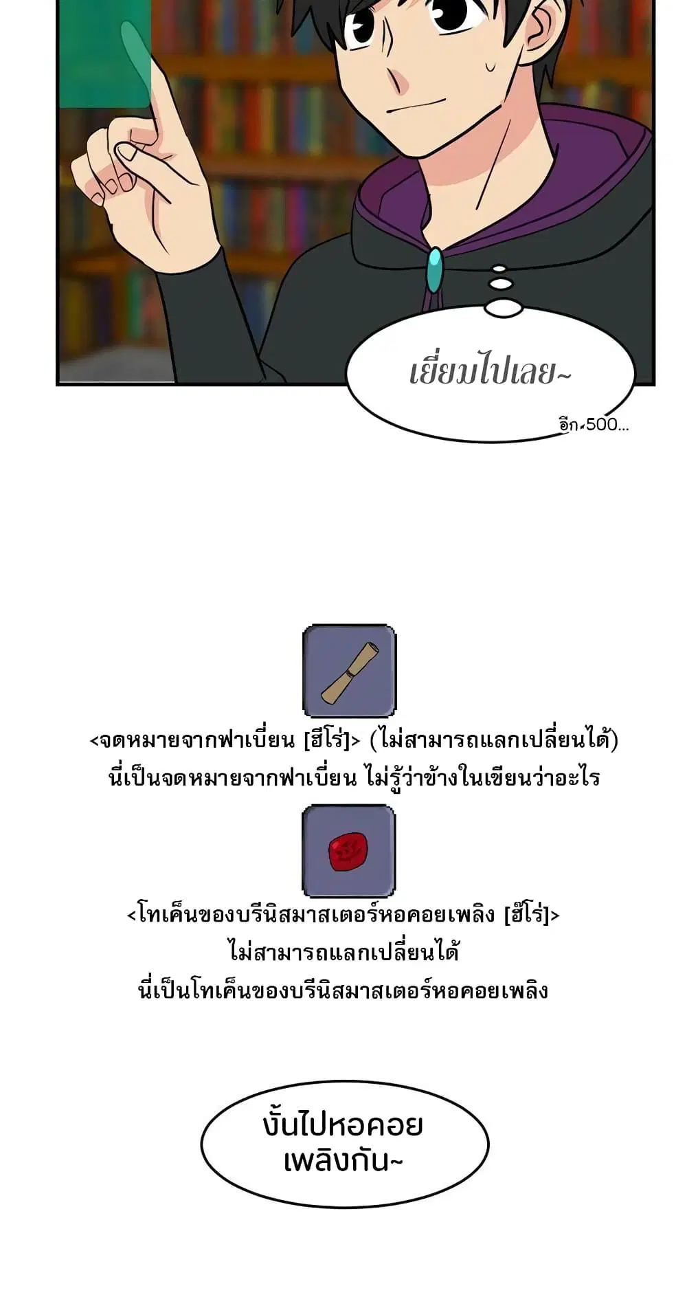 หน้า 33 จาก 46