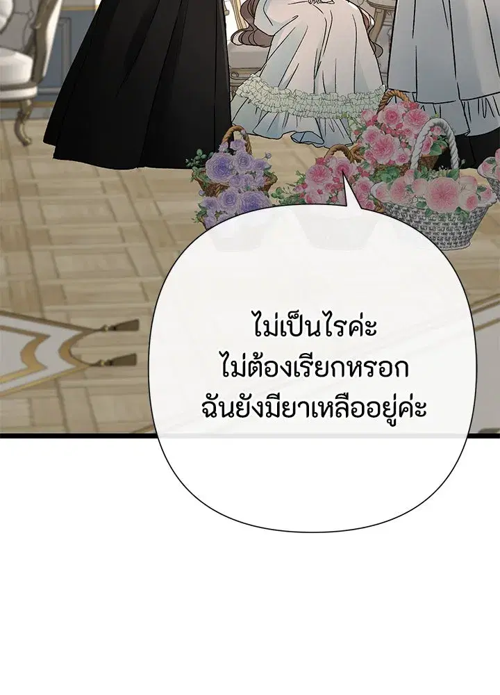 หน้า 142 จาก 157