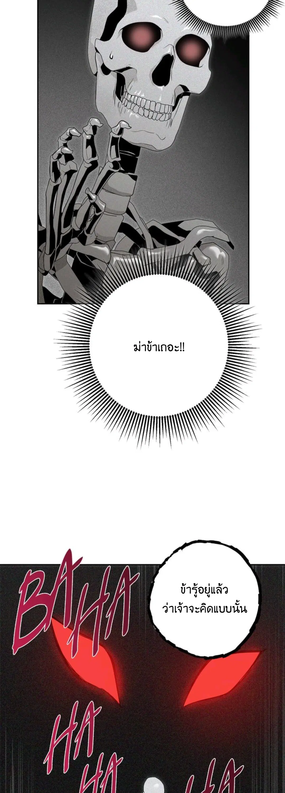 หน้า 27 จาก 46