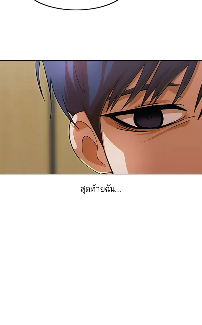 หน้า 54 จาก 138