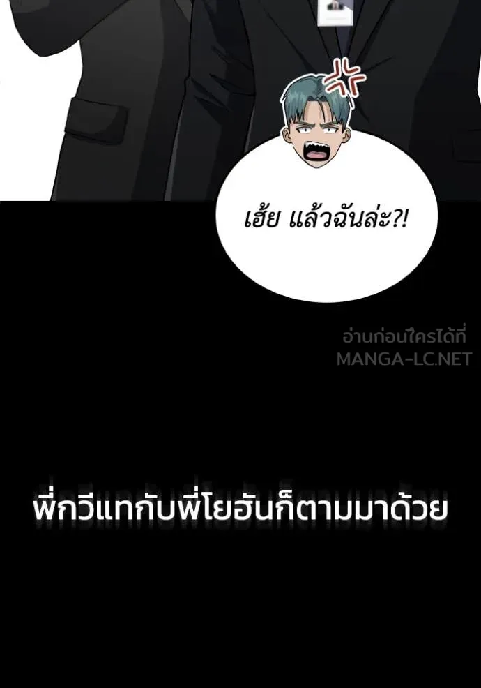 หน้า 93 จาก 138