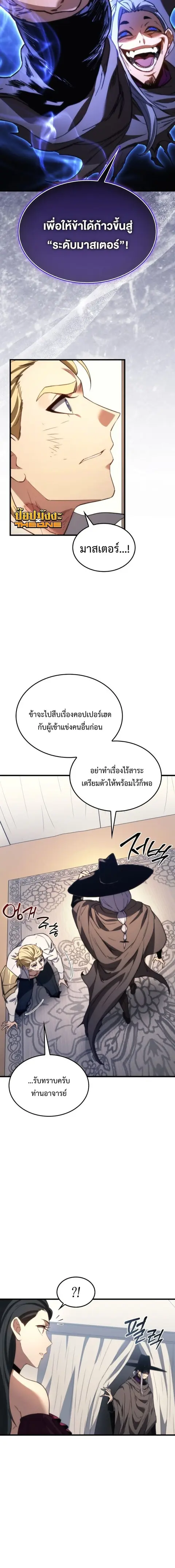 หน้า 6 จาก 17