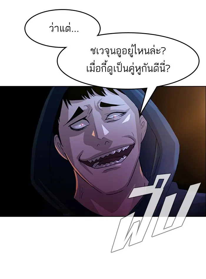 หน้า 44 จาก 74