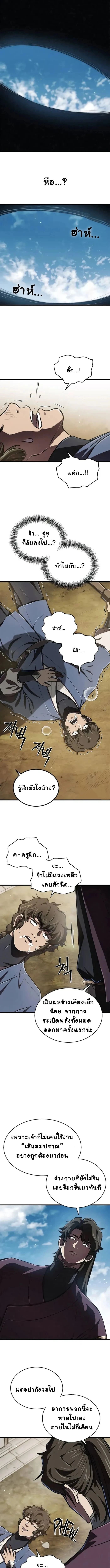 หน้า 1 จาก 18