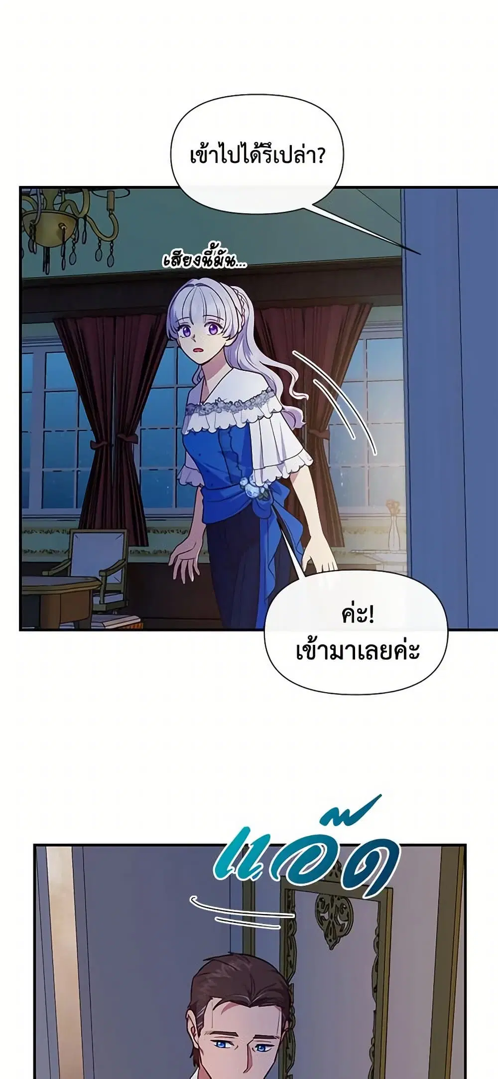หน้า 29 จาก 49
