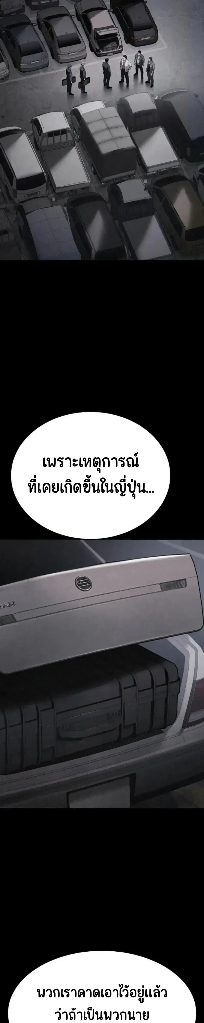 หน้า 59 จาก 77