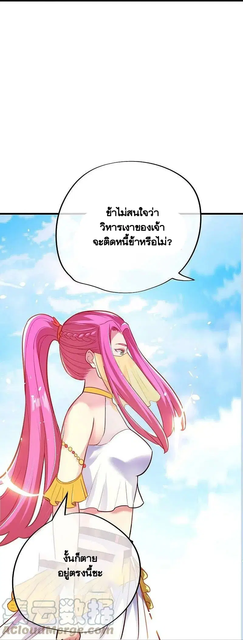 หน้า 33 จาก 62