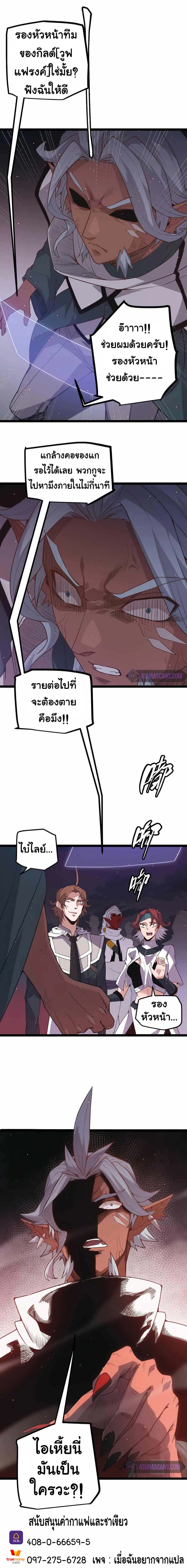 หน้า 10 จาก 10