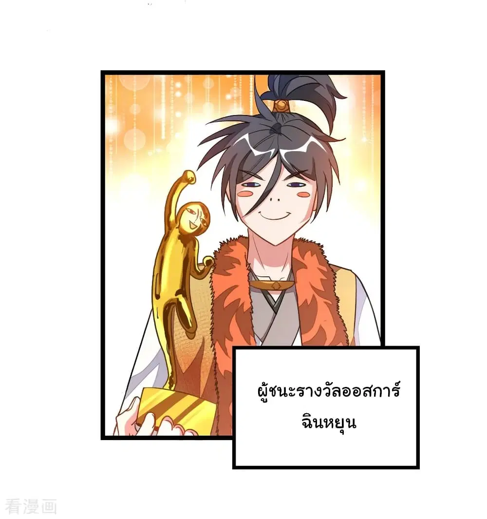 หน้า 33 จาก 35
