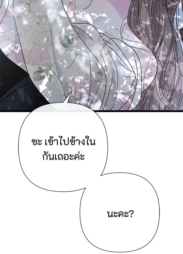 หน้า 91 จาก 127
