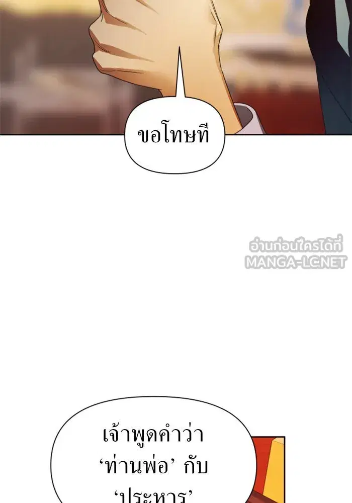 หน้า 102 จาก 161