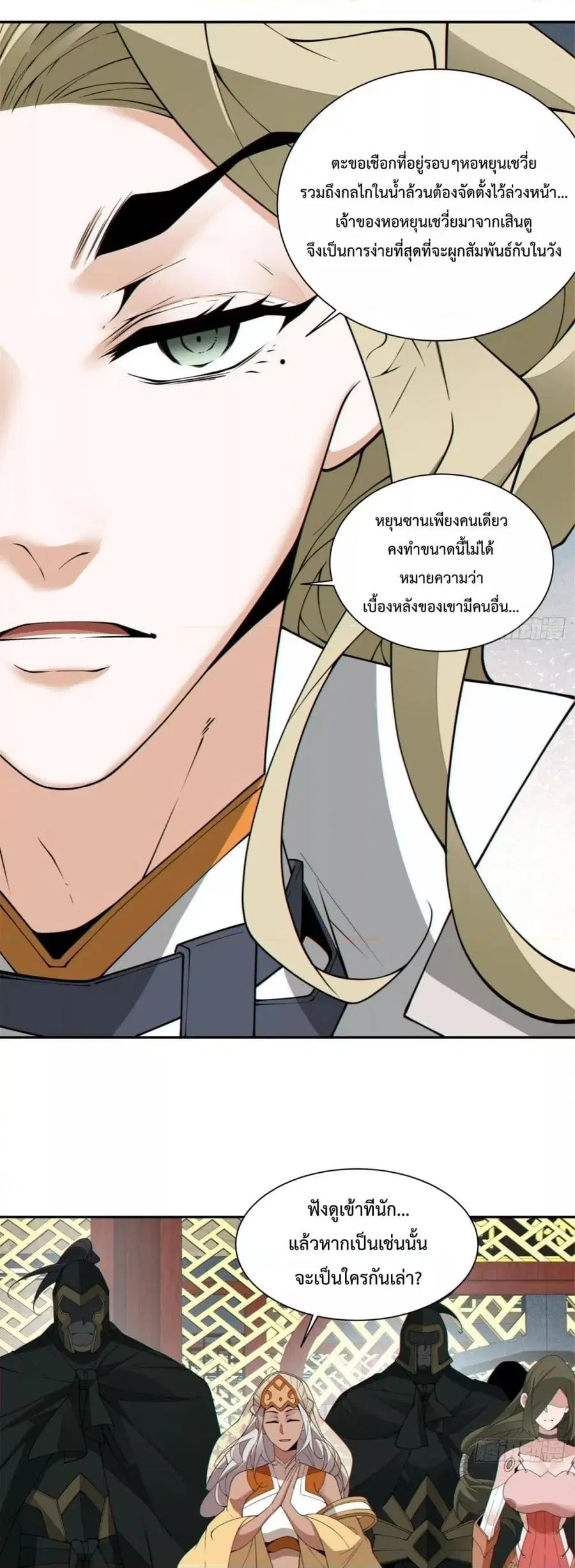 หน้า 16 จาก 22