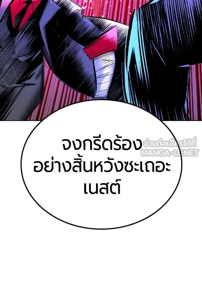 หน้า 94 จาก 179