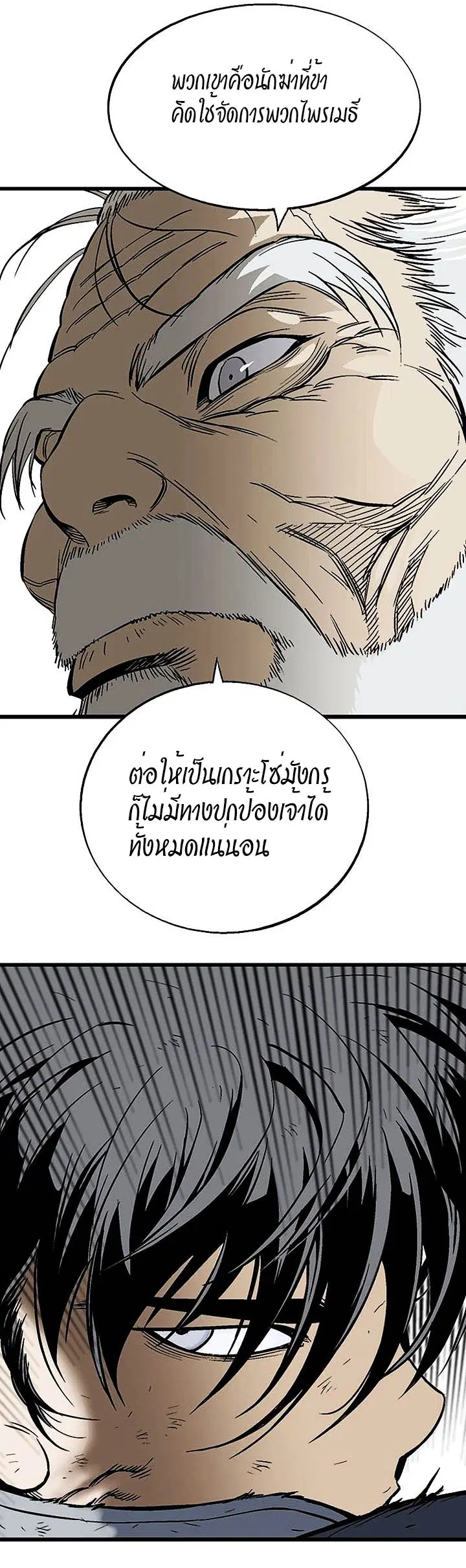 หน้า 42 จาก 43