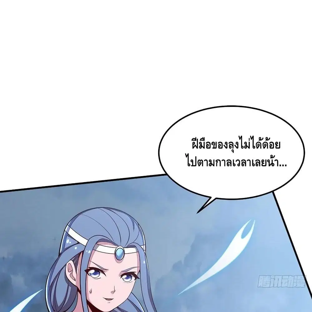 หน้า 5 จาก 75