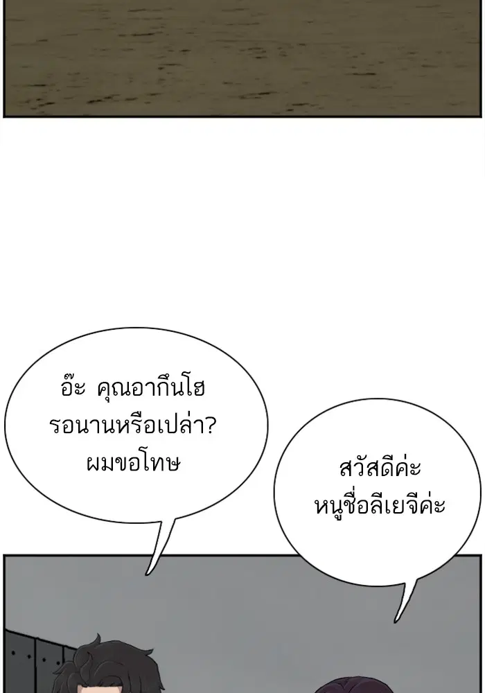 หน้า 93 จาก 124