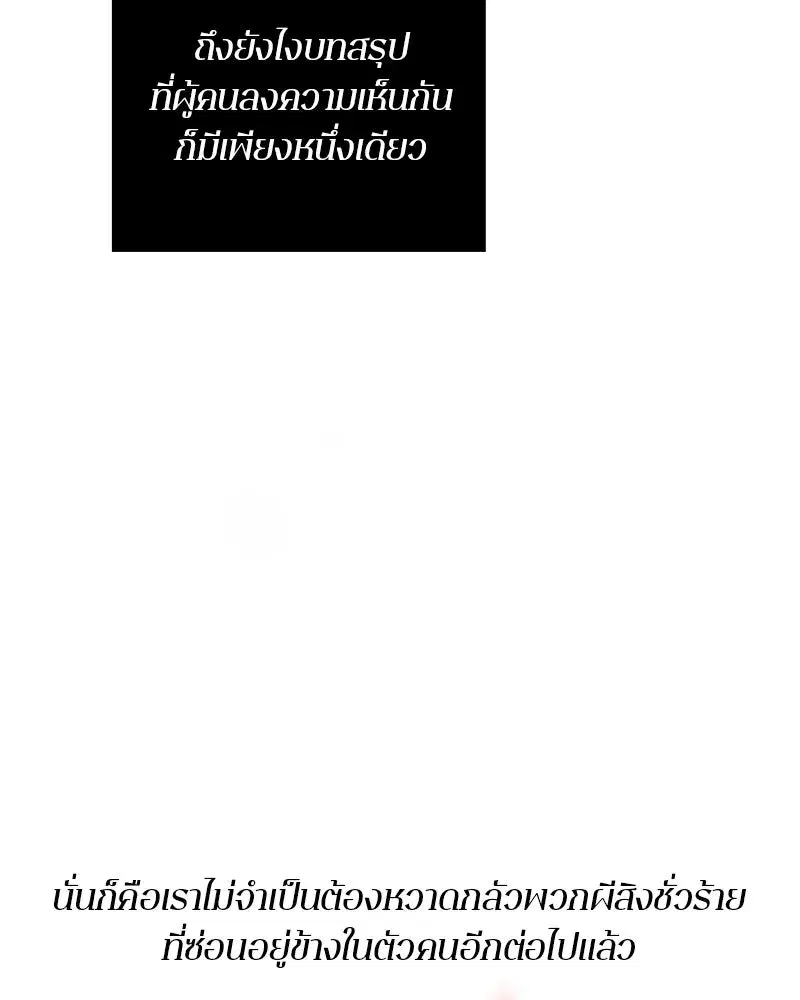 หน้า 118 จาก 163