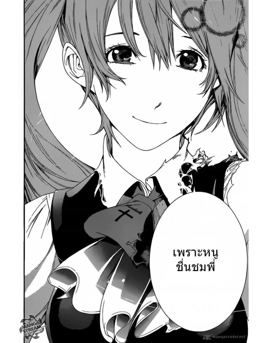 หน้า 13 จาก 28