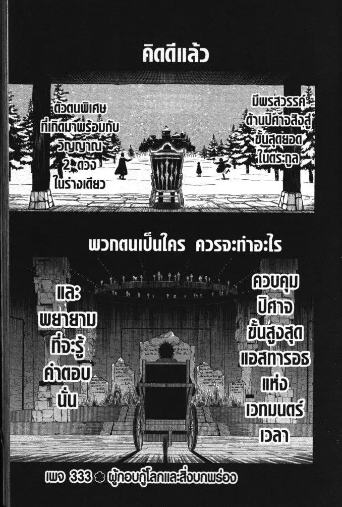หน้า 1 จาก 17