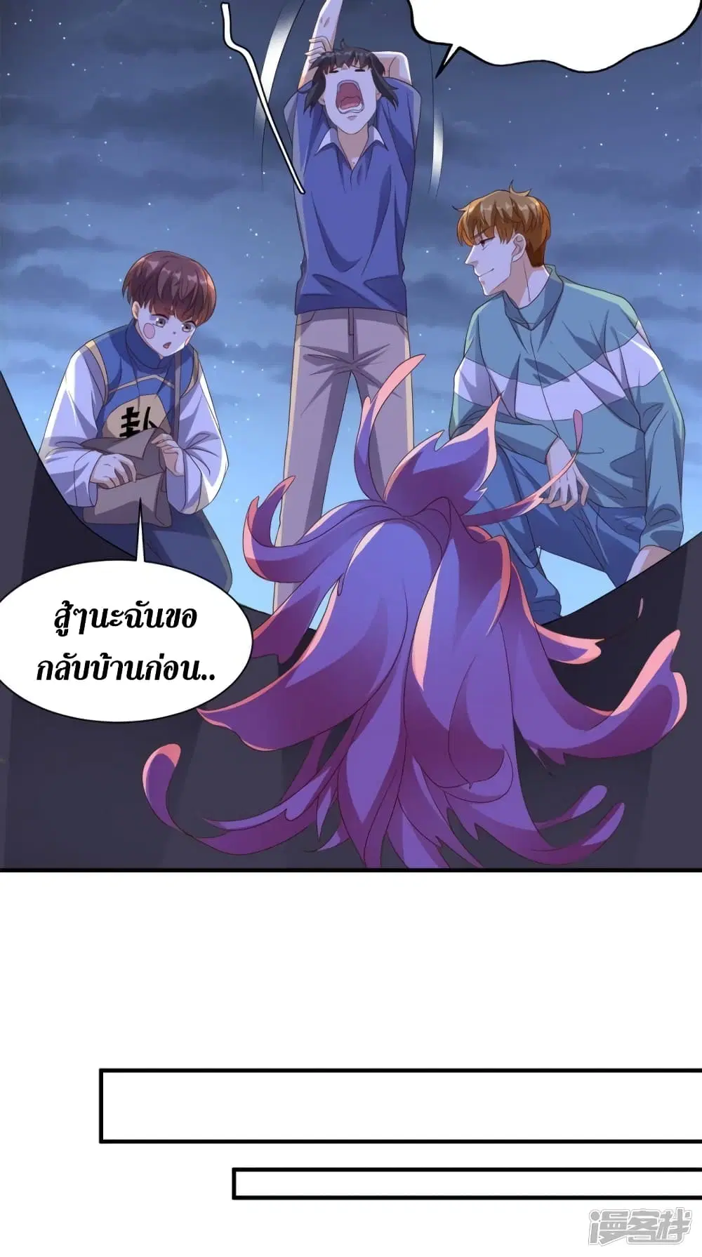 หน้า 9 จาก 35