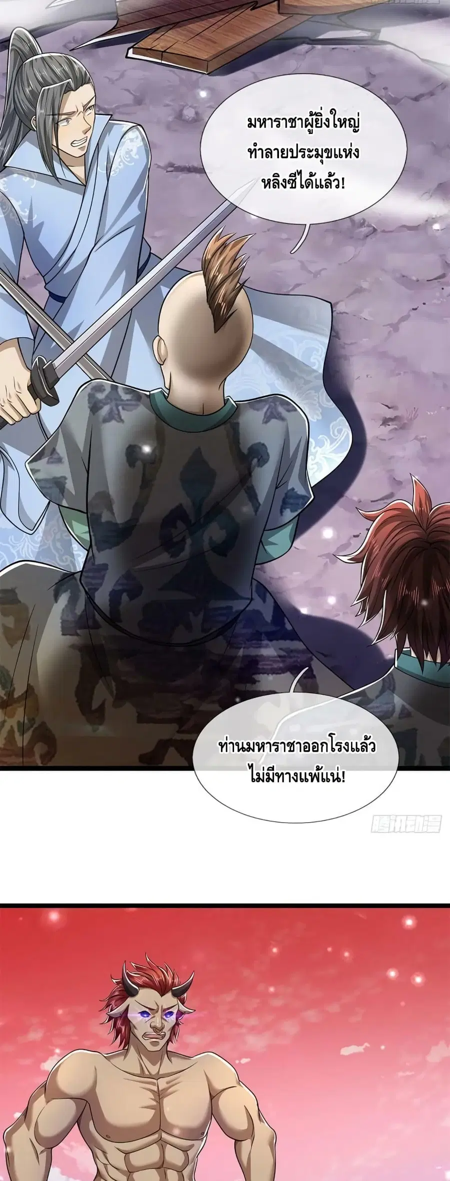 หน้า 12 จาก 32