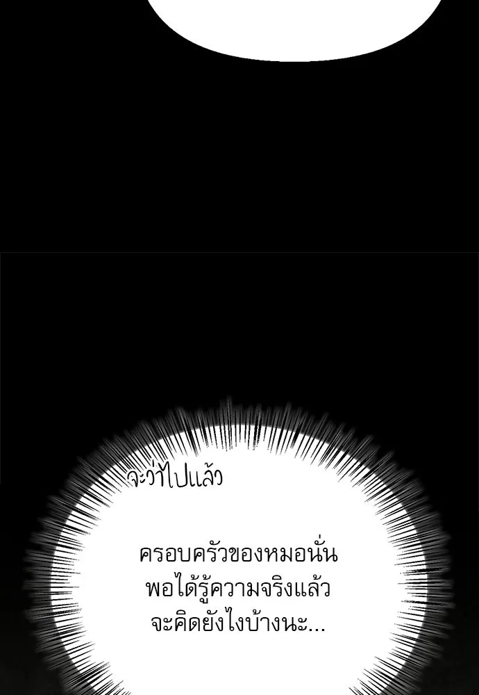 หน้า 49 จาก 164