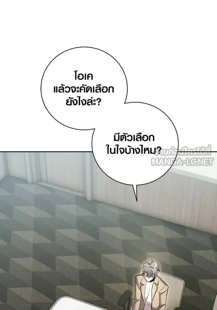 หน้า 106 จาก 163
