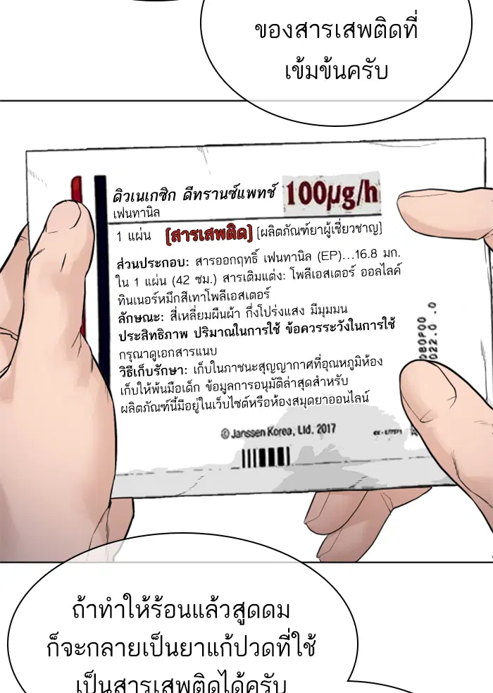 หน้า 15 จาก 178