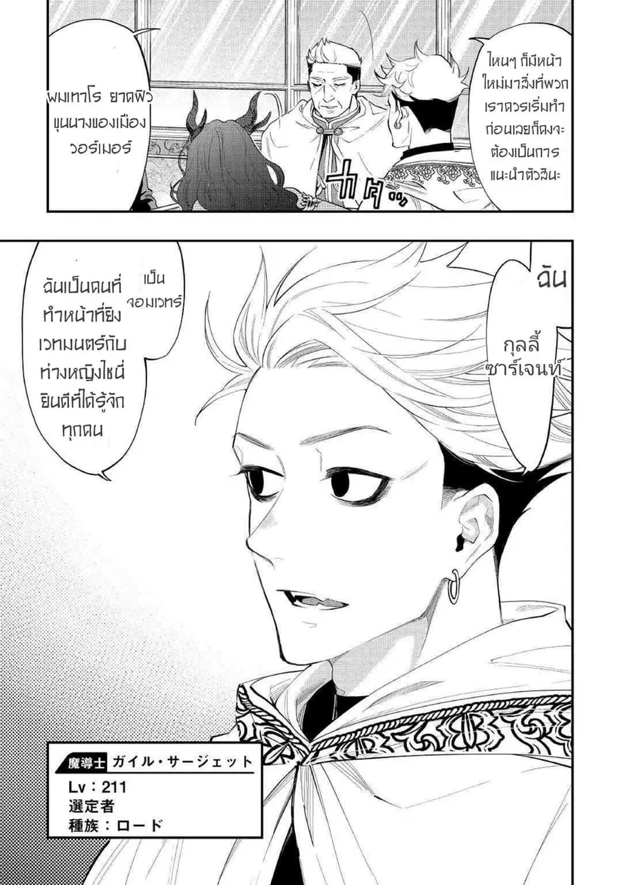 หน้า 11 จาก 32