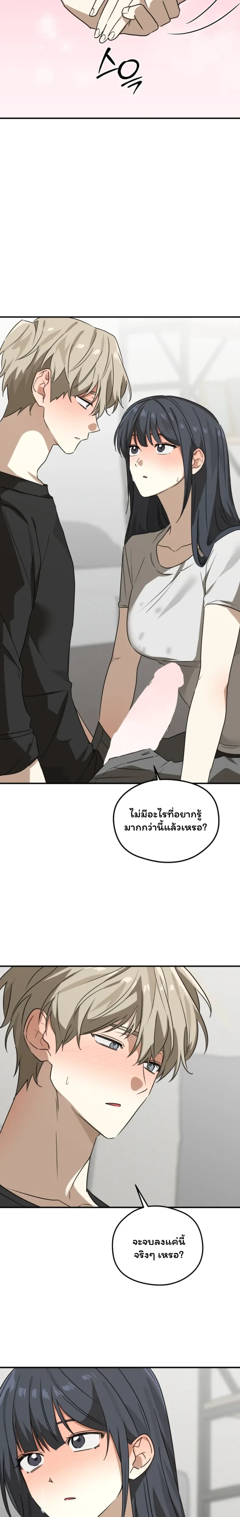 หน้า 8 จาก 21