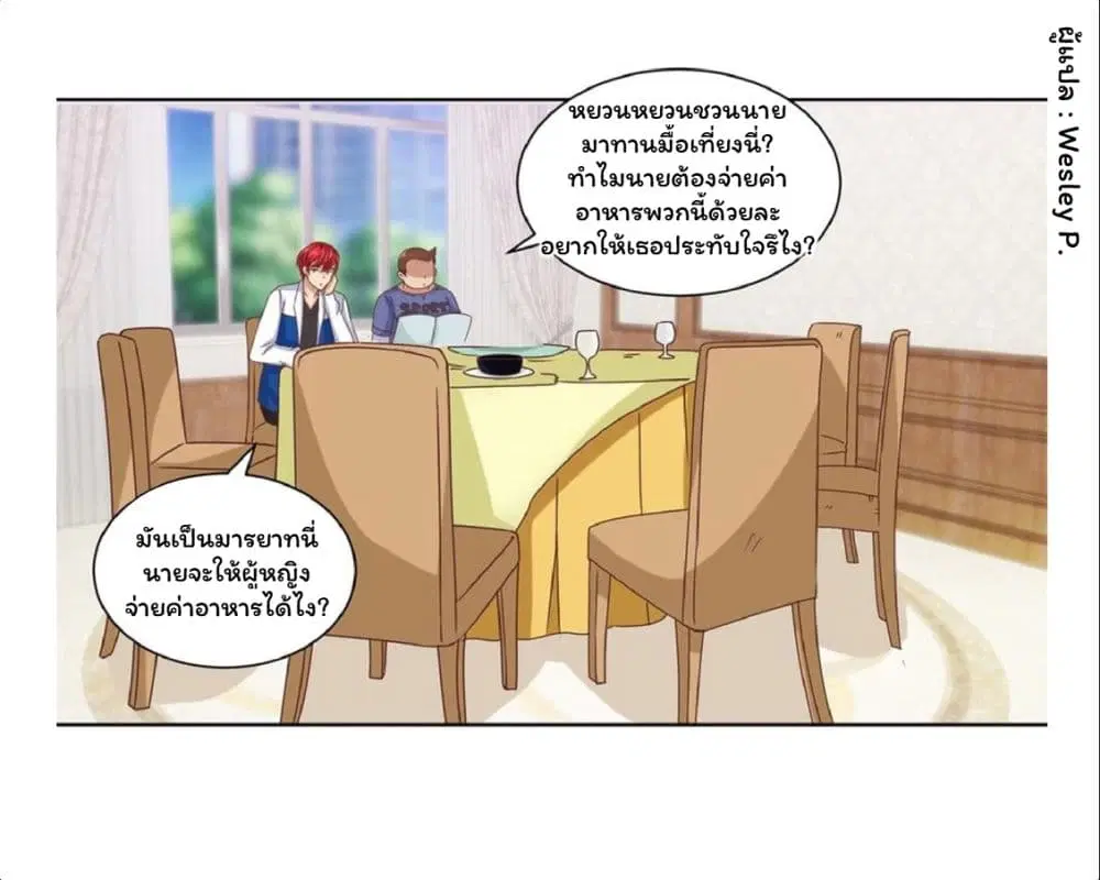หน้า 1 จาก 25